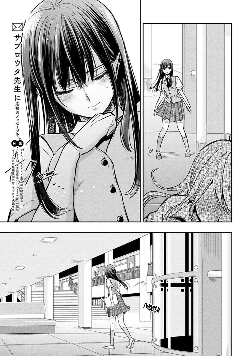 Citrus+ Capitulo 7 página 29