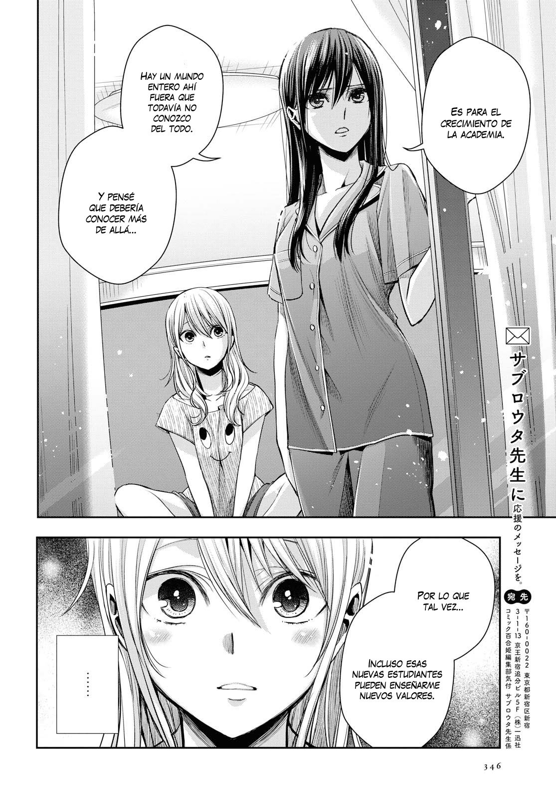 Citrus+ Capitulo 8 página 16