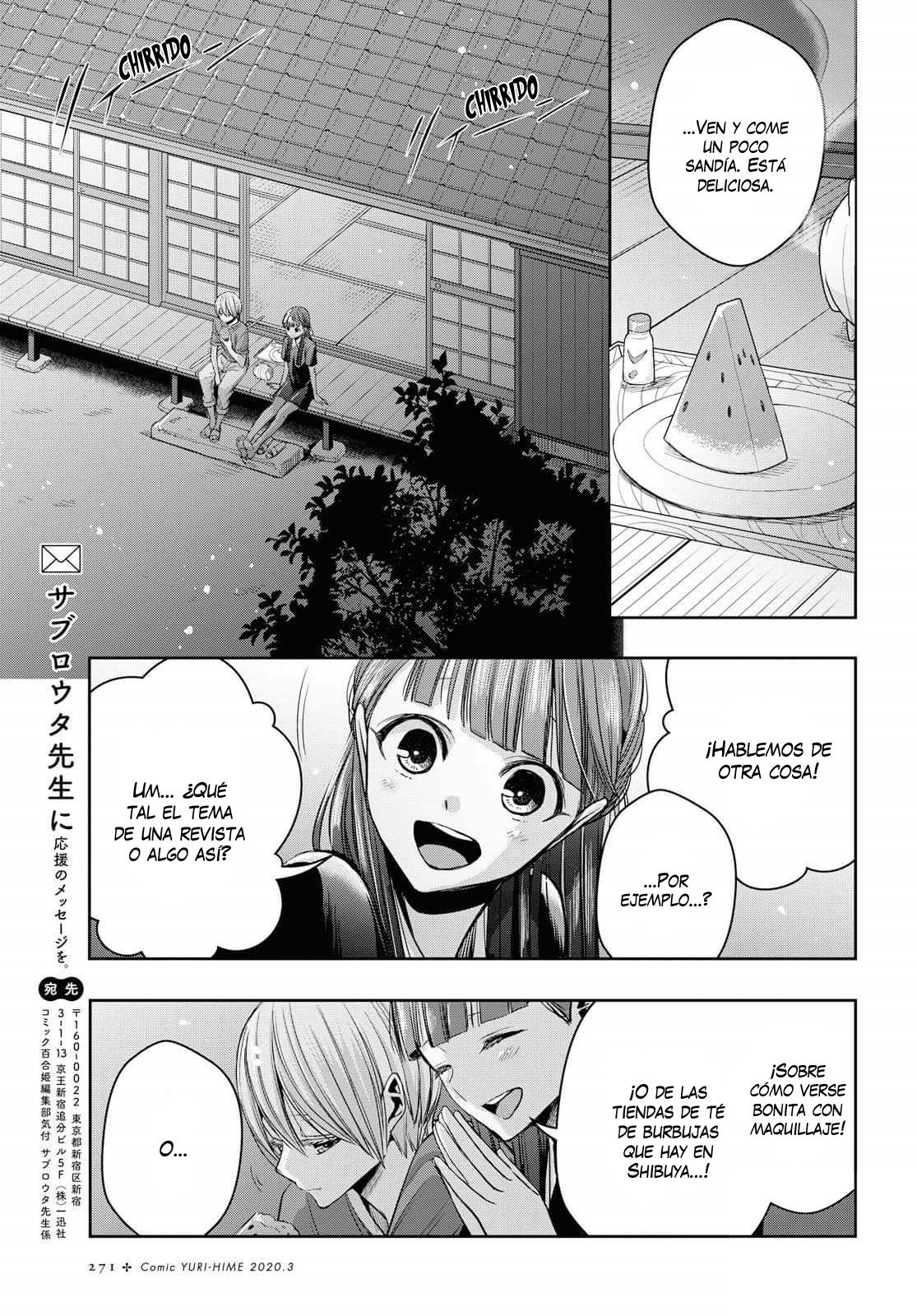 Citrus+ Capitulo 9 página 6