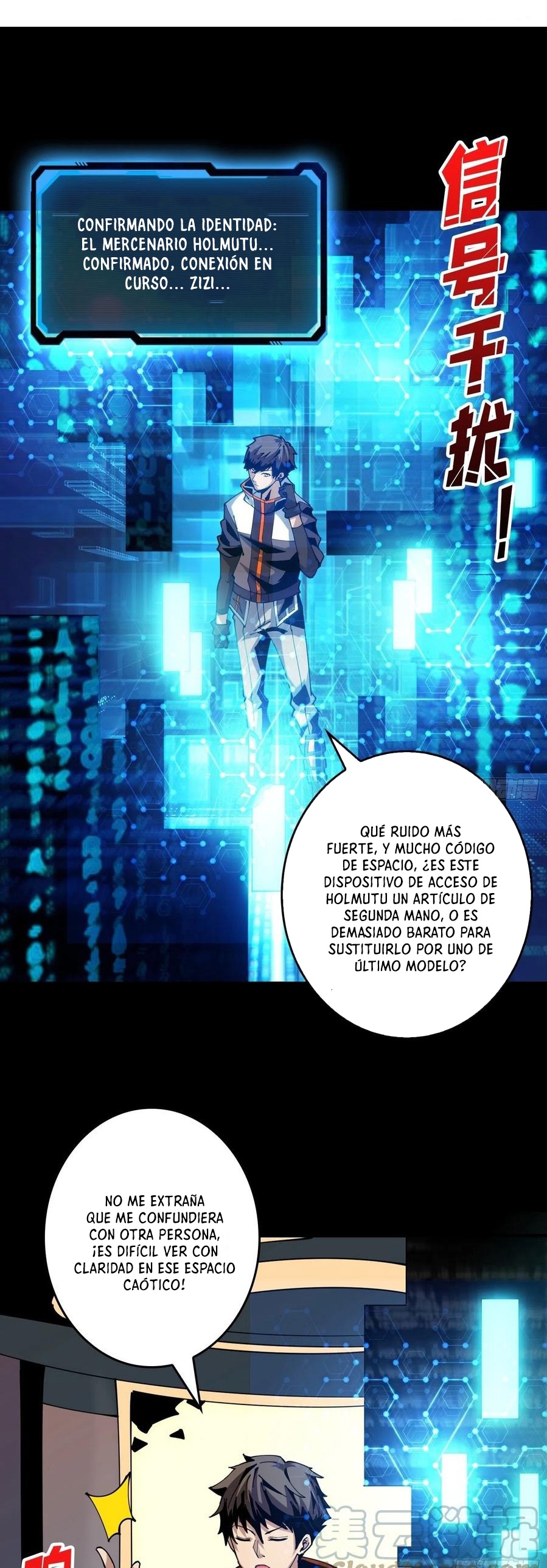 Comenzando con la Cuenta del Rey Capitulo 110 página 3