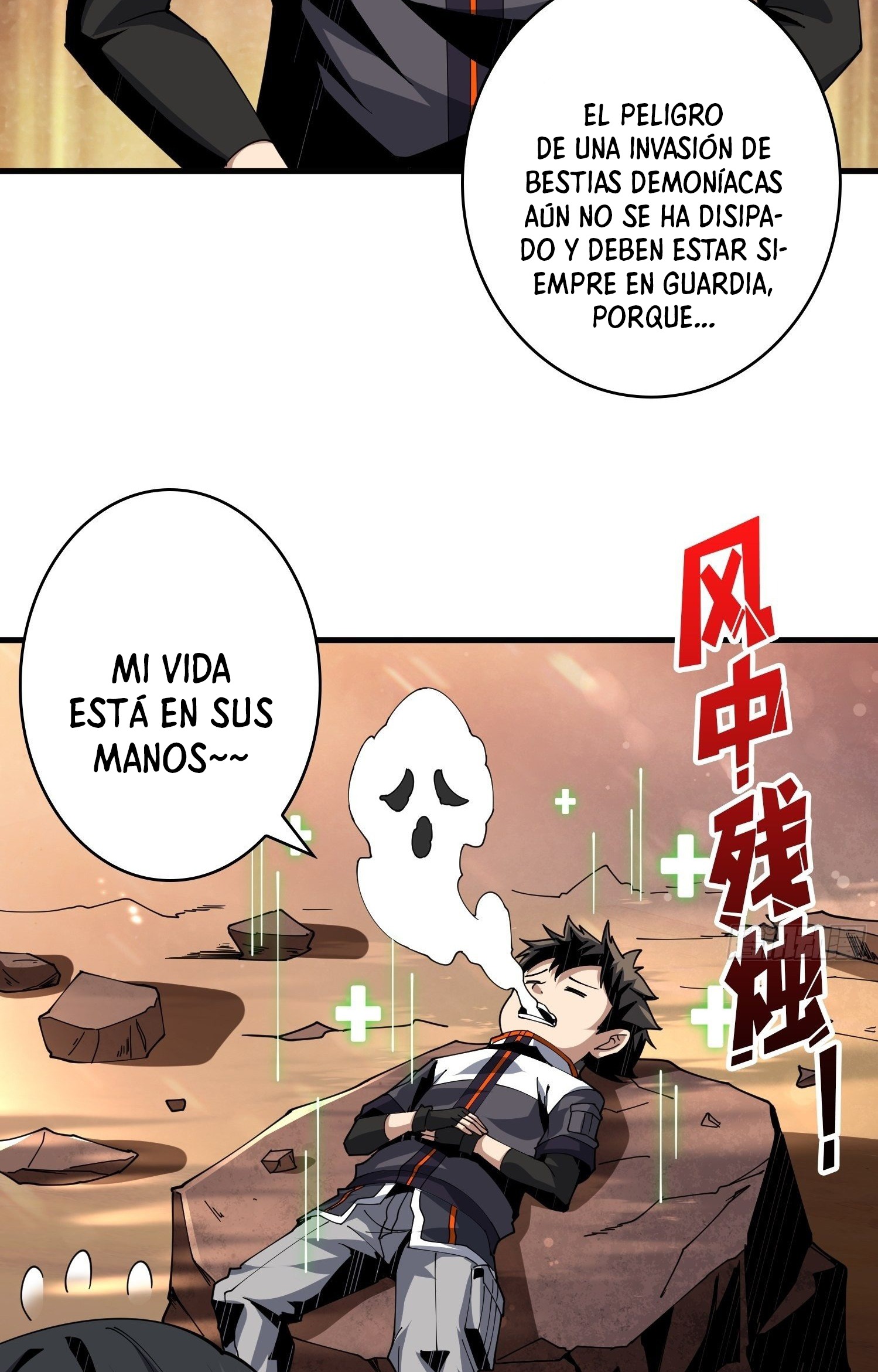 Comenzando con la Cuenta del Rey Capitulo 58 página 15