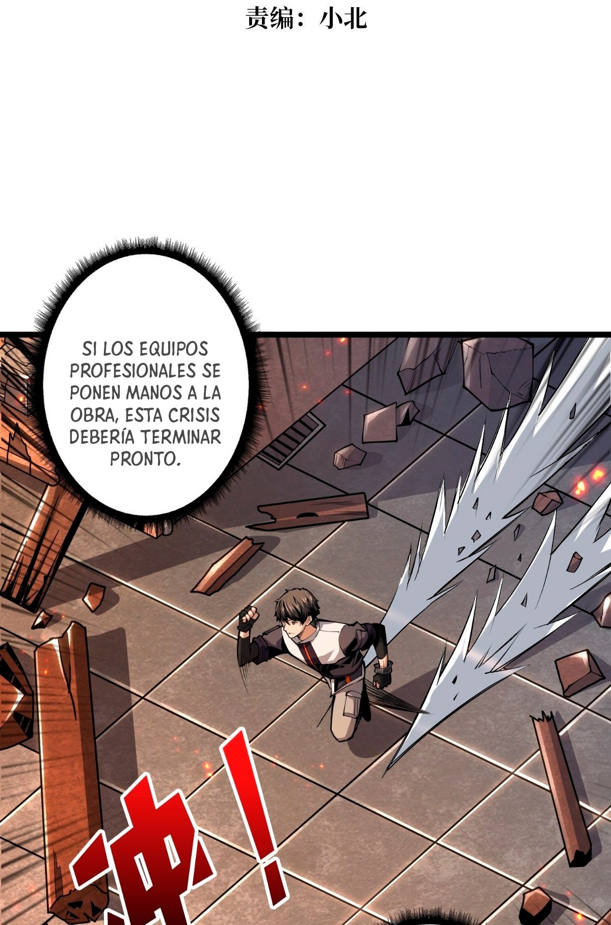Comenzando con la Cuenta del Rey Capitulo 65 página 4