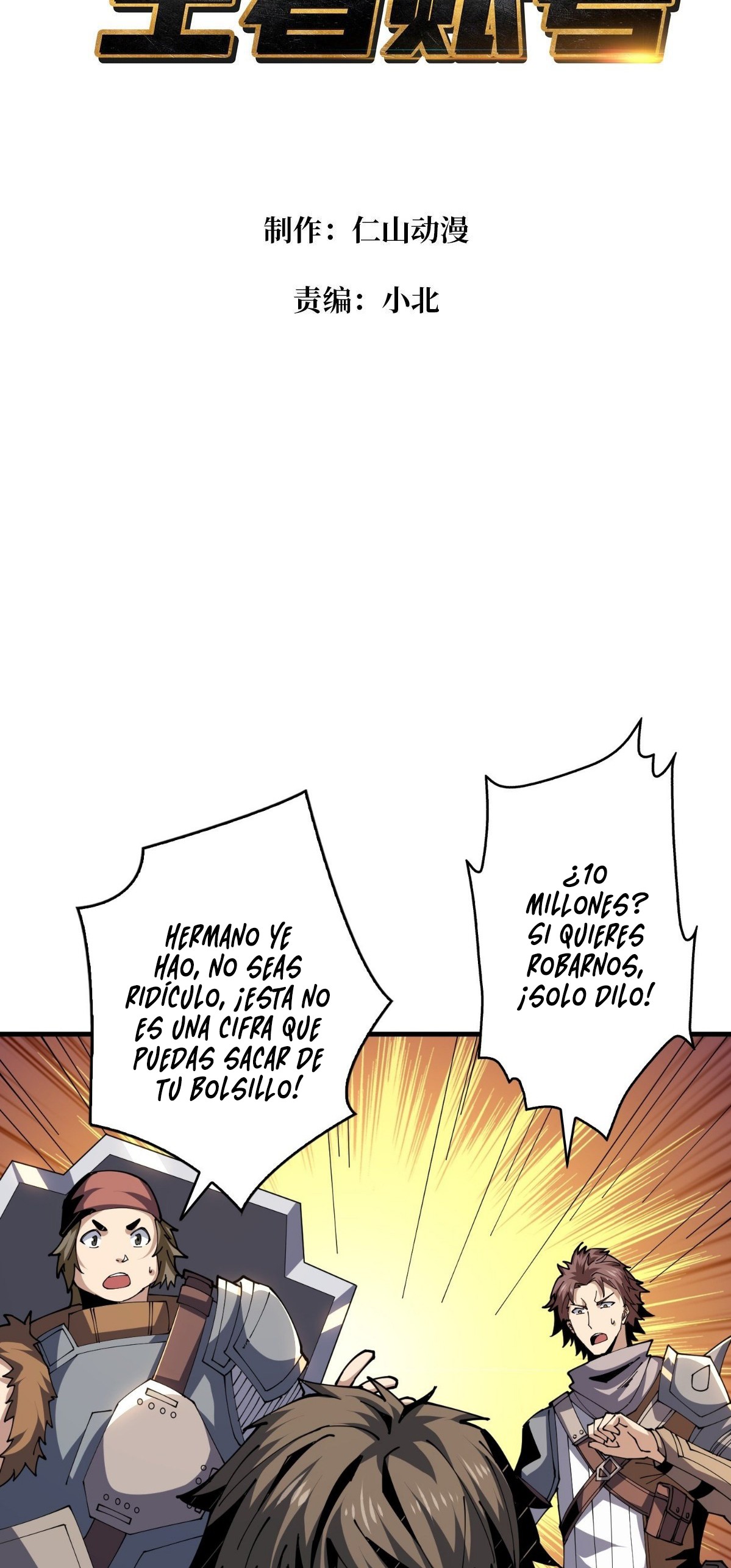Comenzando con la Cuenta del Rey Capitulo 72 página 2