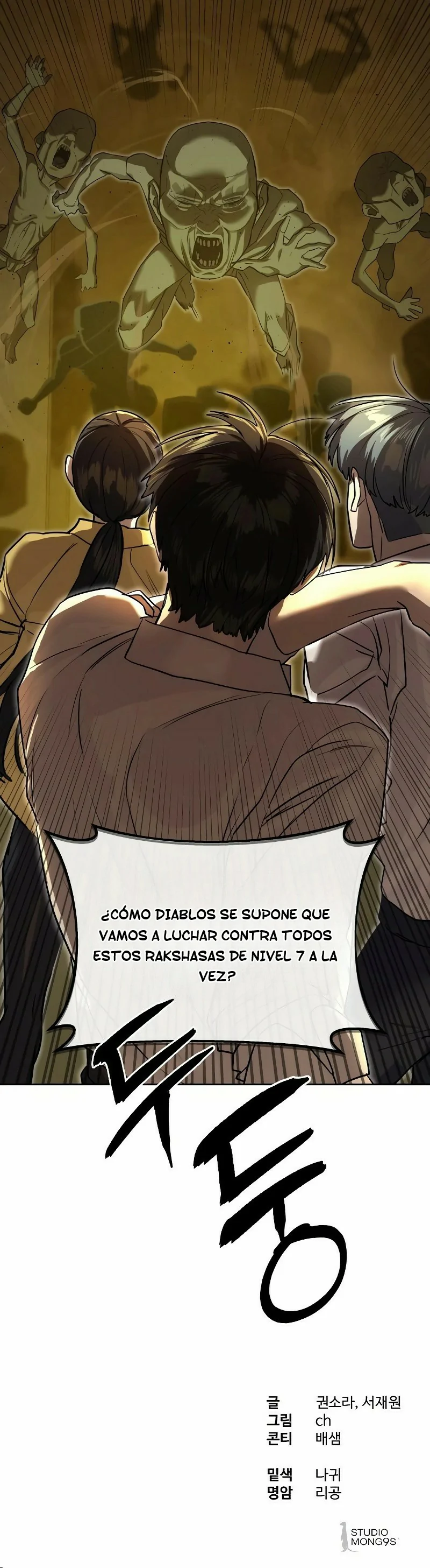 Funcionario especial Capitulo 15 página 11