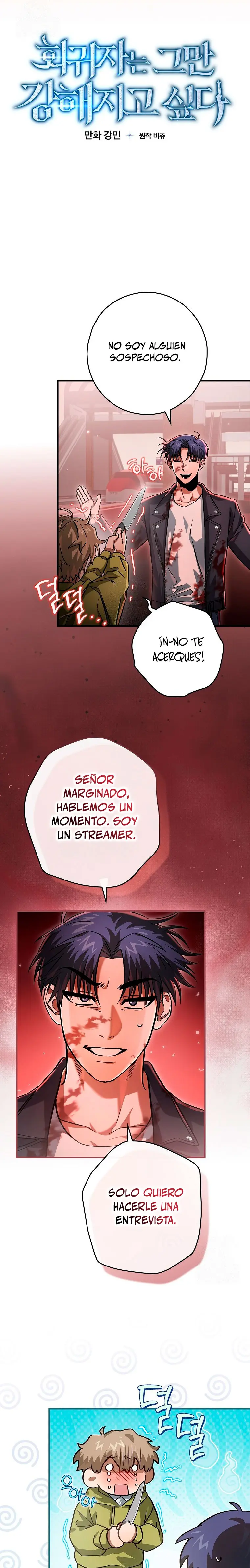 El Retornado Quiere una Vida Tranquila capitulo 5 página 6
