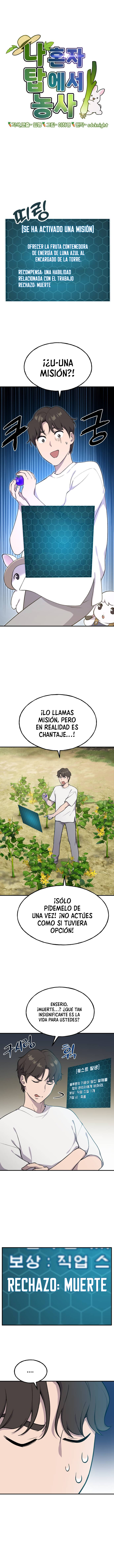 Cultivando en la torre en solitario Capitulo 6 página 2