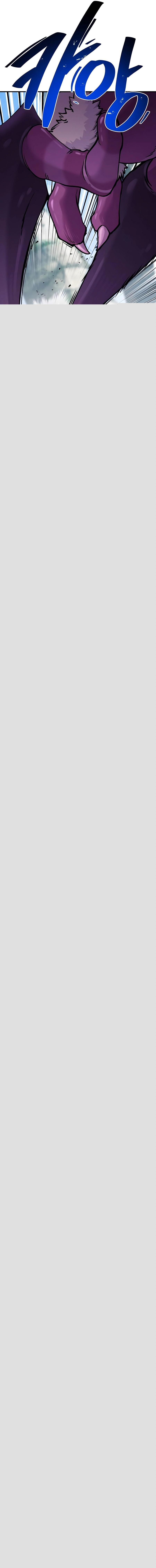 Cultivando en la torre en solitario Capitulo 60 página 17