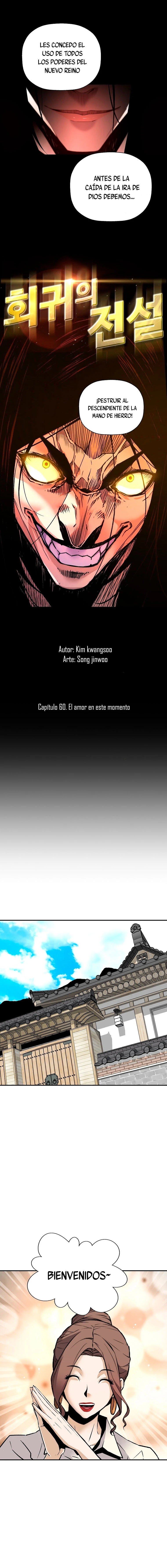 El retorno de una leyenda Capitulo 60 página 4