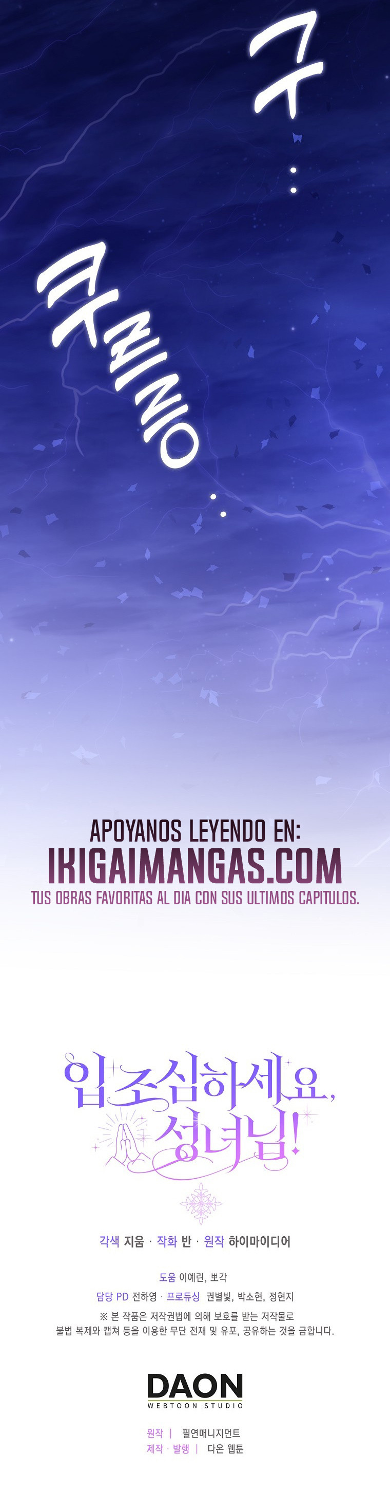 ¡Cuidado Con Lo Que Dices, Santa! Capitulo 28 página 10