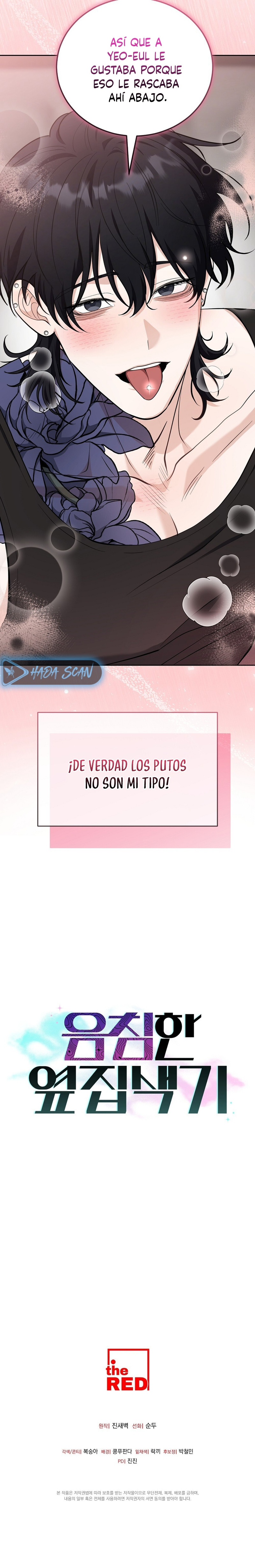 El Morboso Sex Appeal Del Vecino Capitulo 0 página 4