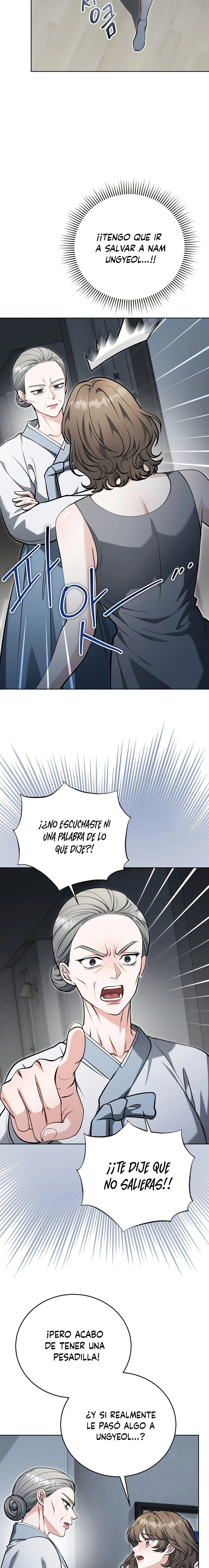 El Morboso Sex Appeal Del Vecino Capitulo 14 página 5