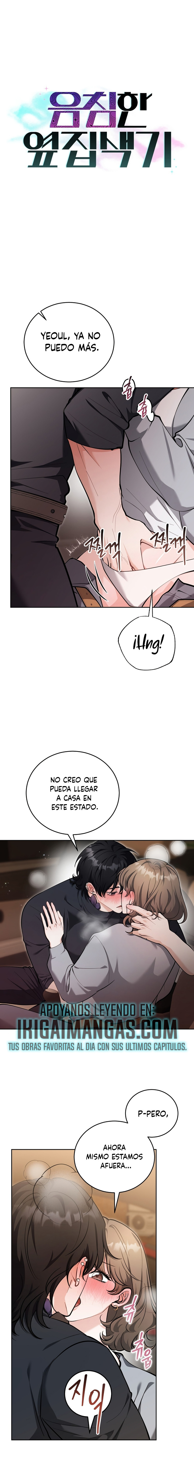 El Morboso Sex Appeal Del Vecino Capitulo 8 página 2