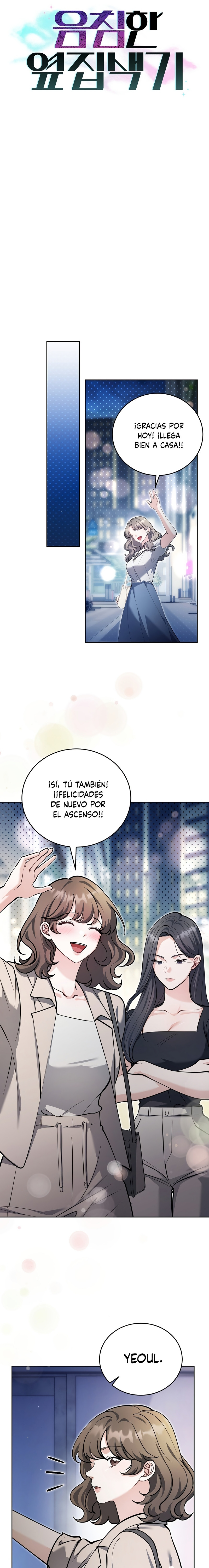 El Morboso Sex Appeal Del Vecino Capitulo 9 página 7