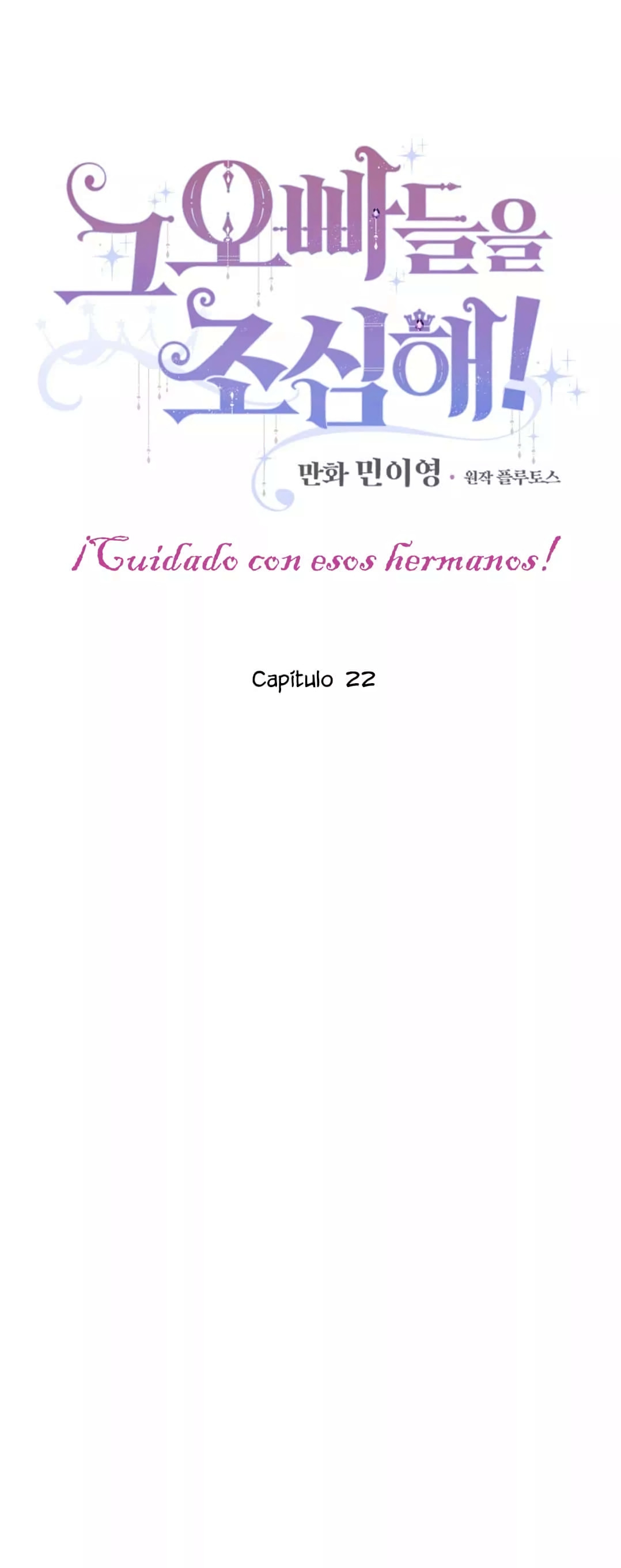 Cuidado Con Esos Hermanos Capitulo 22 página 4