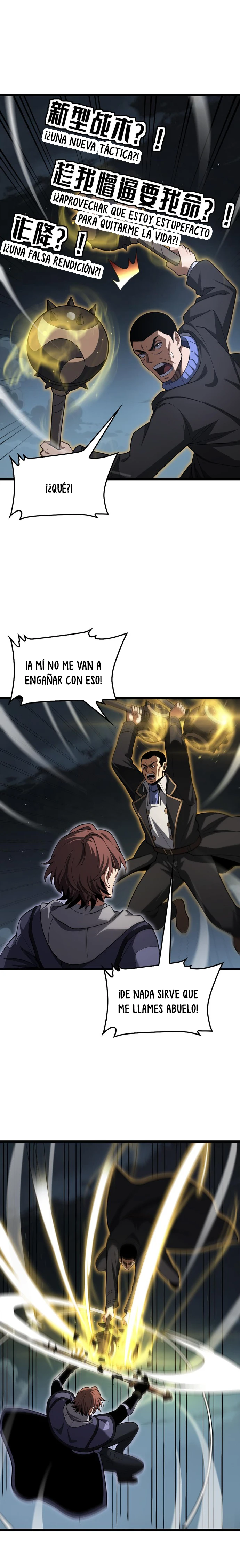 Dios de la Espada de la Perdición. Capitulo 112 página 17