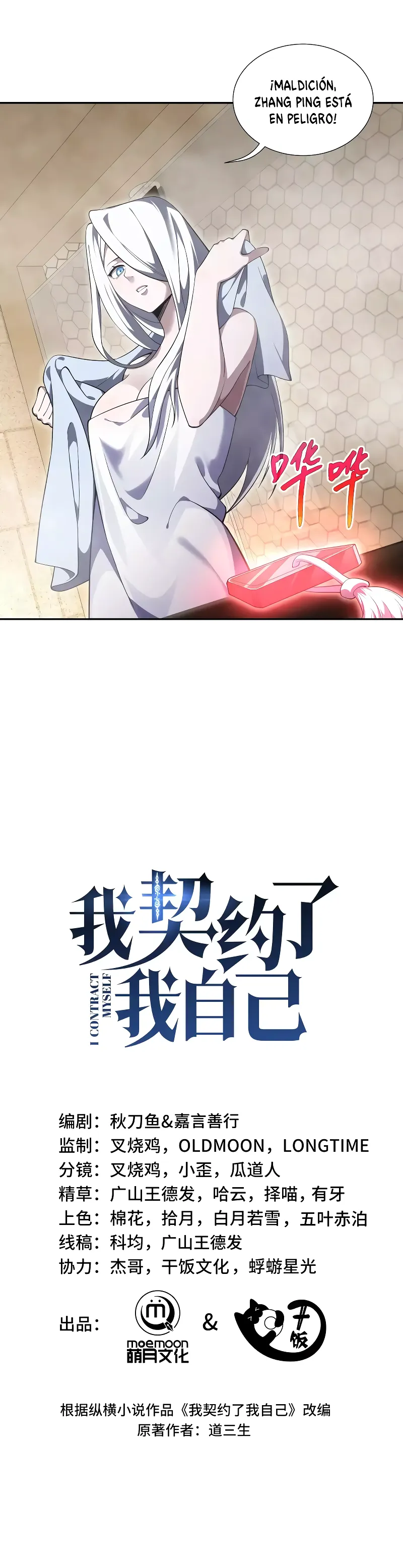 Hice un contrato conmigo mismo Capitulo 10 página 2