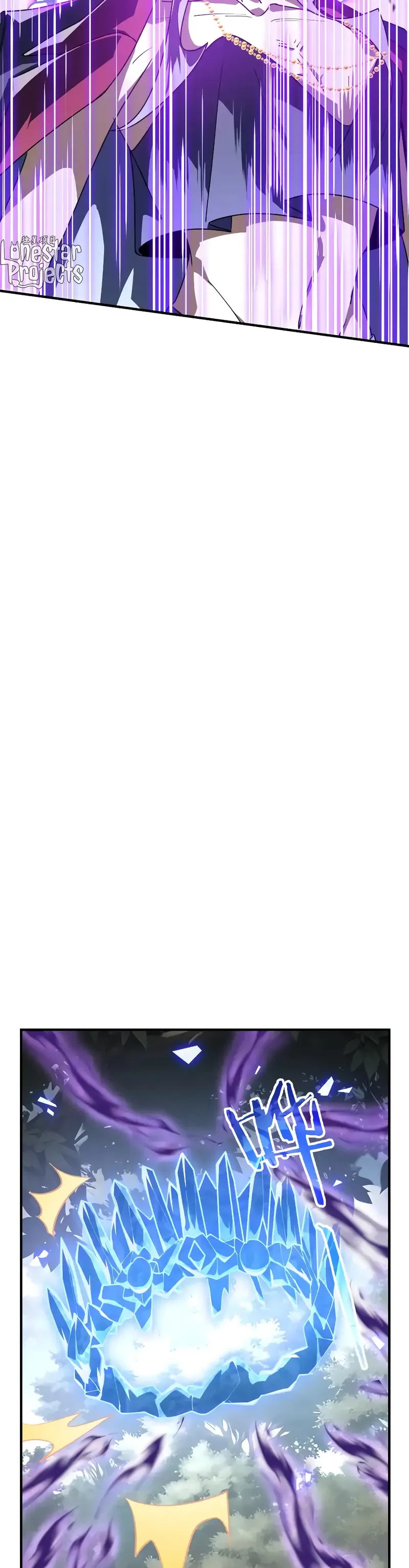 Hice un contrato conmigo mismo Capitulo 105 página 25