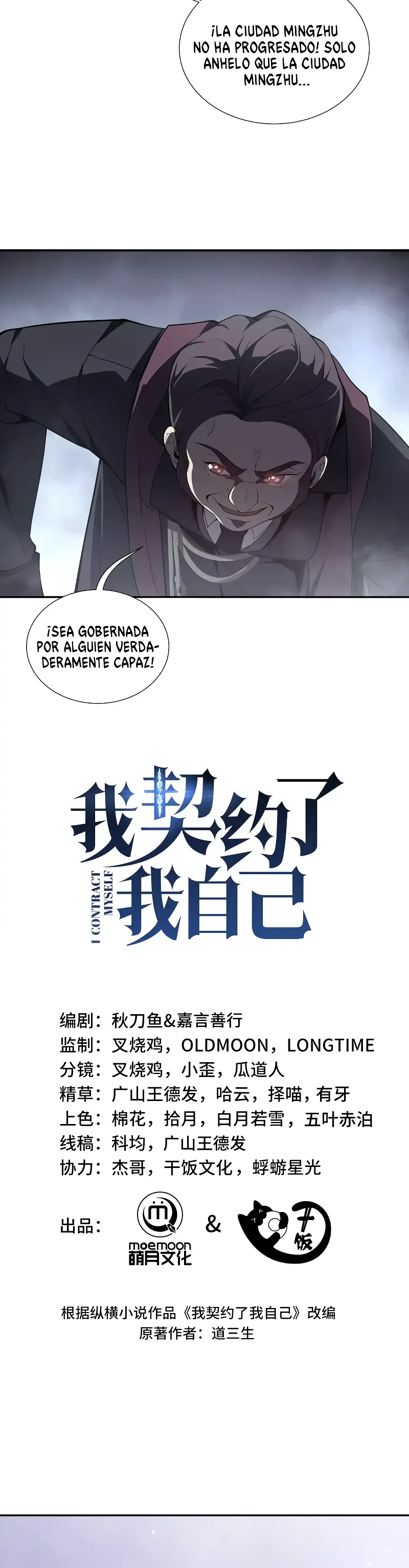 Hice un contrato conmigo mismo Capitulo 11 página 8