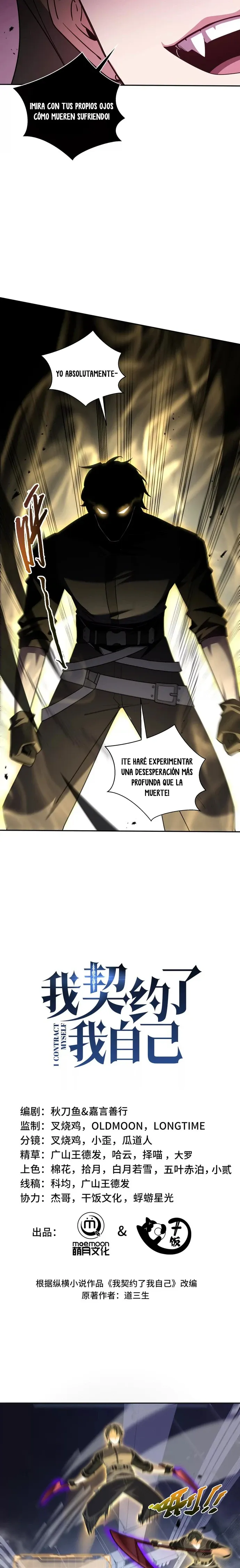 Hice un contrato conmigo mismo Capitulo 114 página 4