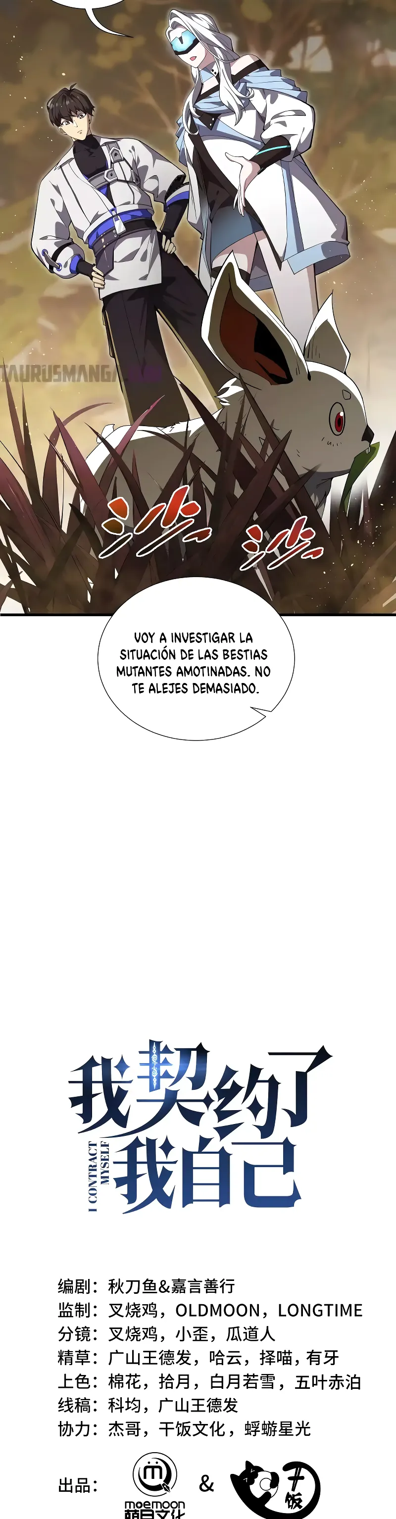 Hice un contrato conmigo mismo Capitulo 13 página 5