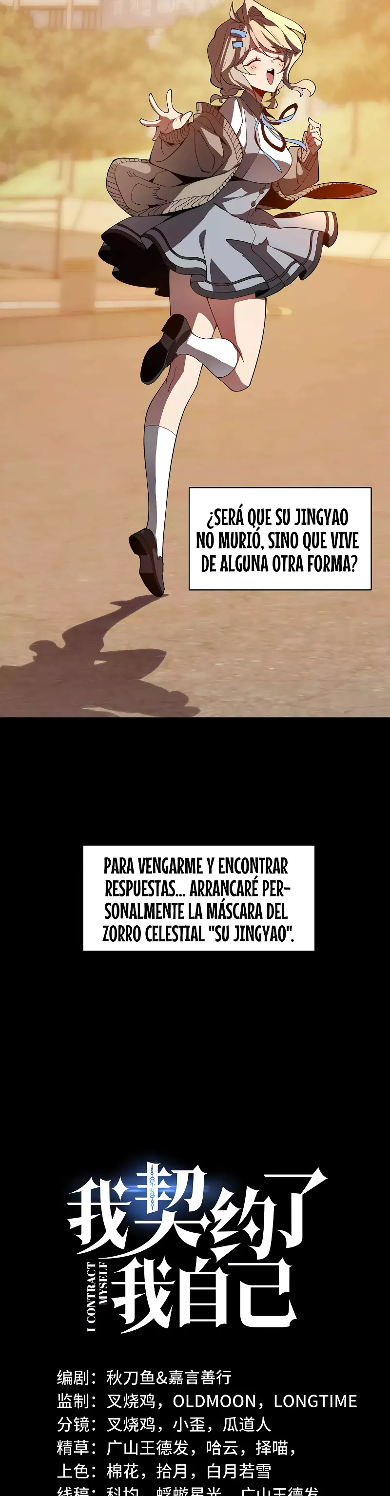 Hice un contrato conmigo mismo Capitulo 21 página 3