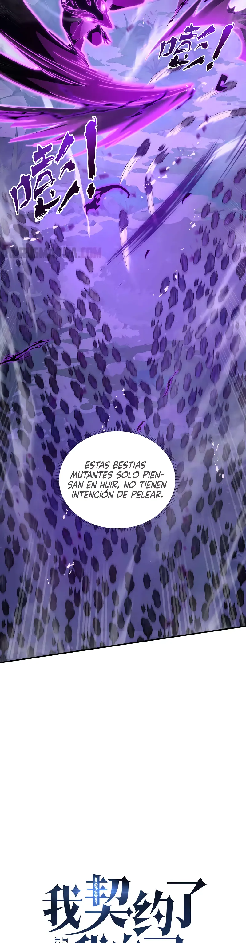 Hice un contrato conmigo mismo Capitulo 32 página 4