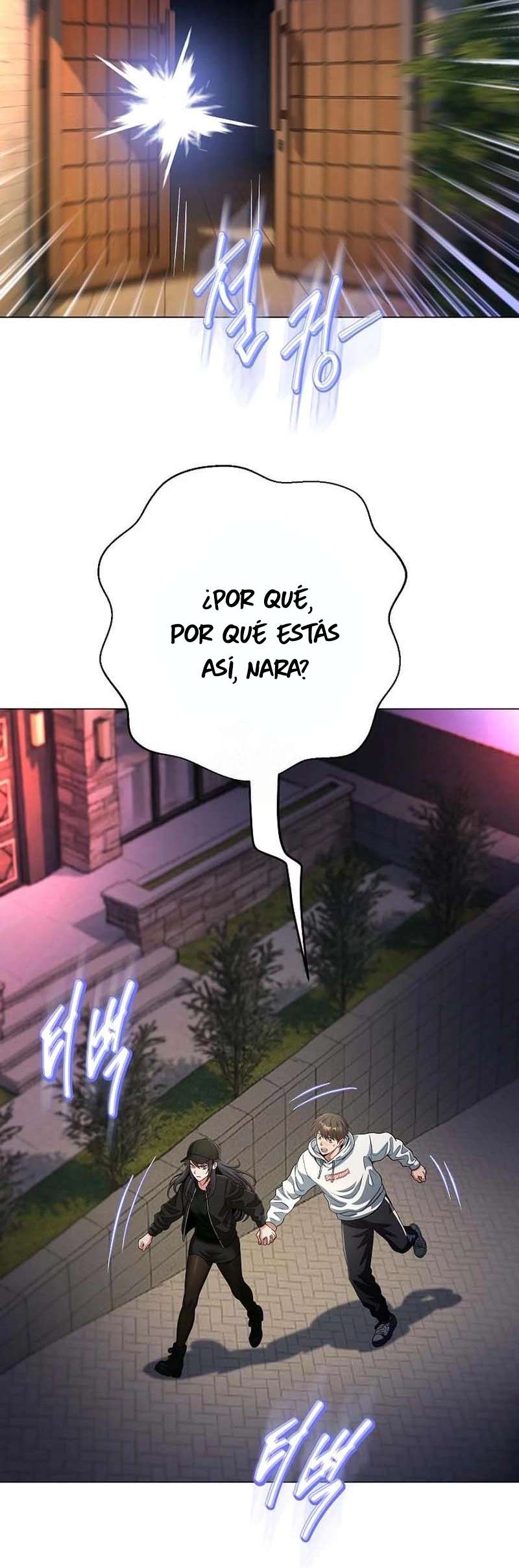 Mi Novia Gangster Capitulo 29 página 41