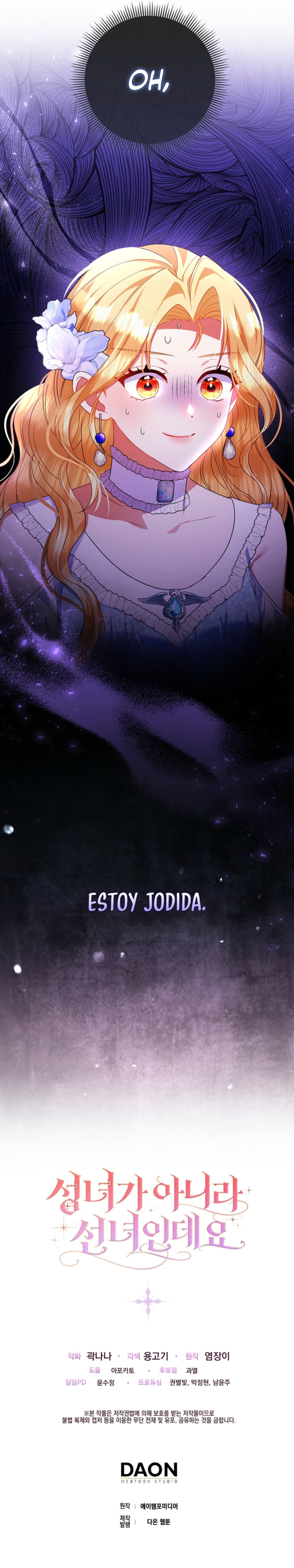 Ella No Es Una Santa, Sino Un Hada Capitulo 11 página 11