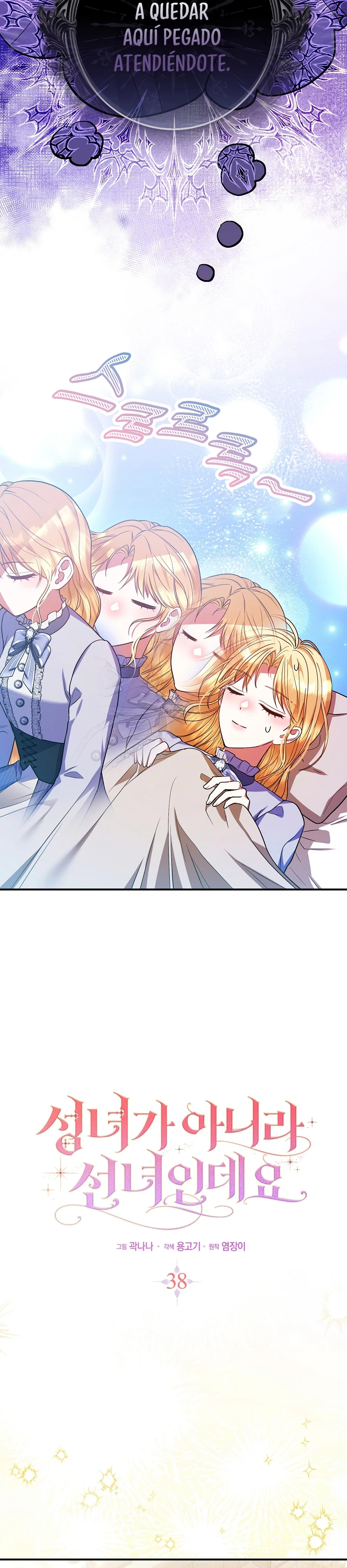 Ella No Es Una Santa, Sino Un Hada Capitulo 38 página 11