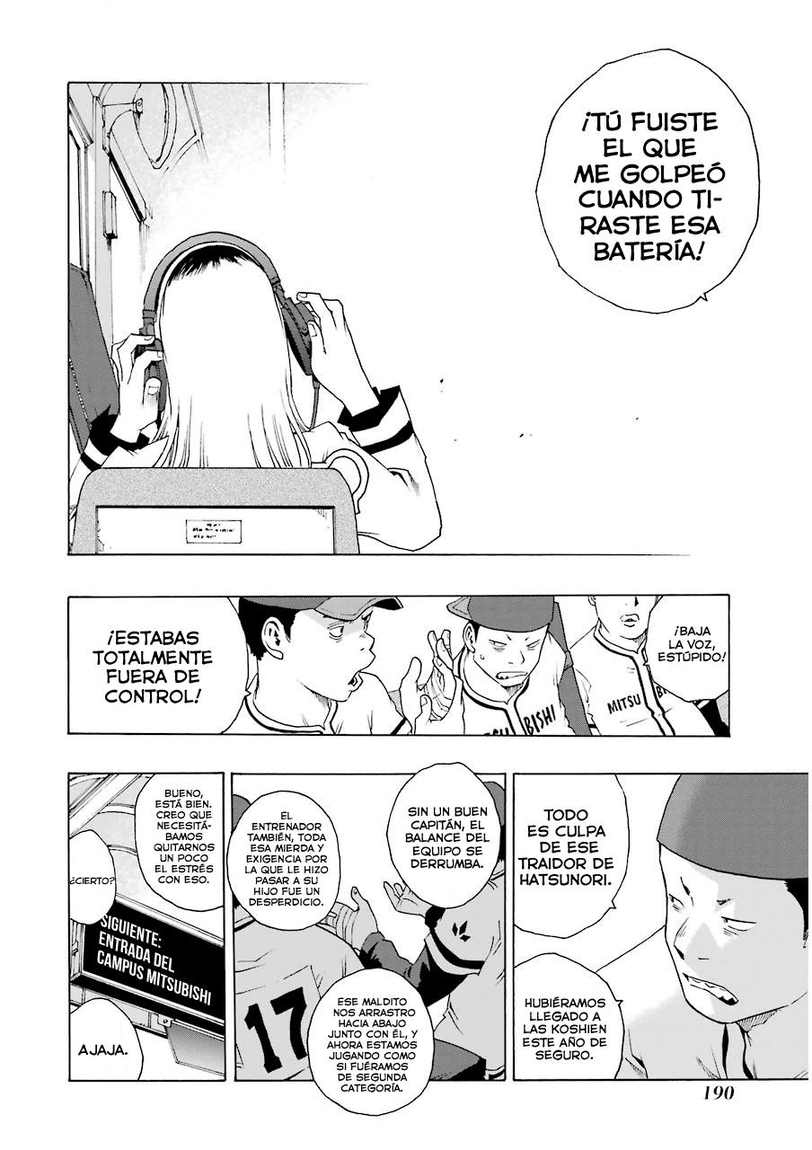 Shiori Experience: Jimi na Watashi to Hen na Oji-san Capitulo 13: Daydream Believer página 14