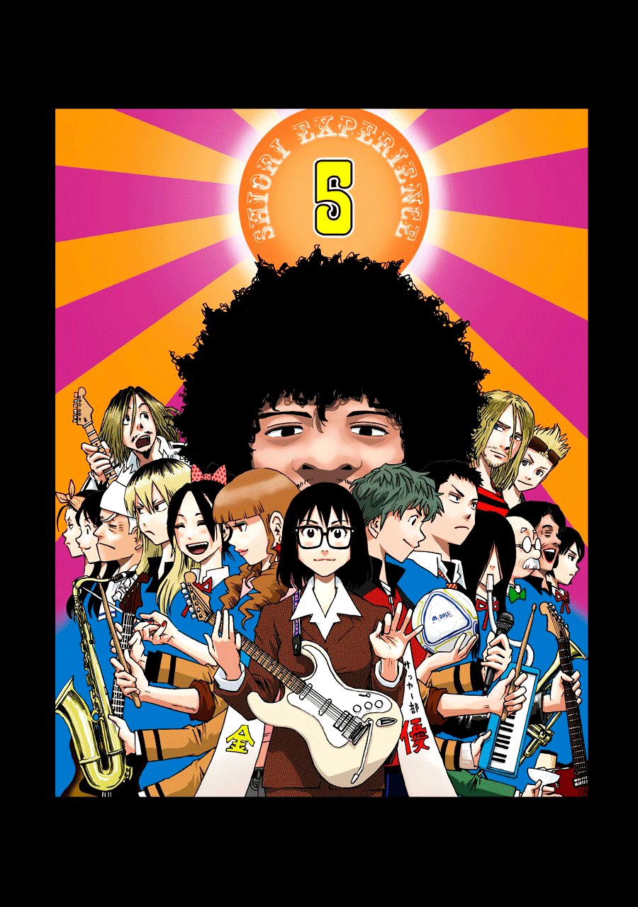 Shiori Experience: Jimi na Watashi to Hen na Oji-san Capitulo 19: Autoestudio página 3
