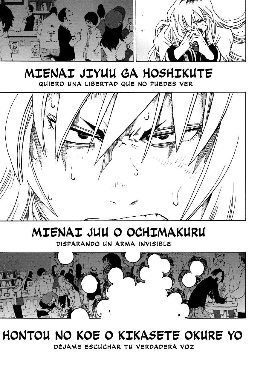 Shiori Experience: Jimi na Watashi to Hen na Oji-san Capitulo 21: Satsuki Meguro página 32