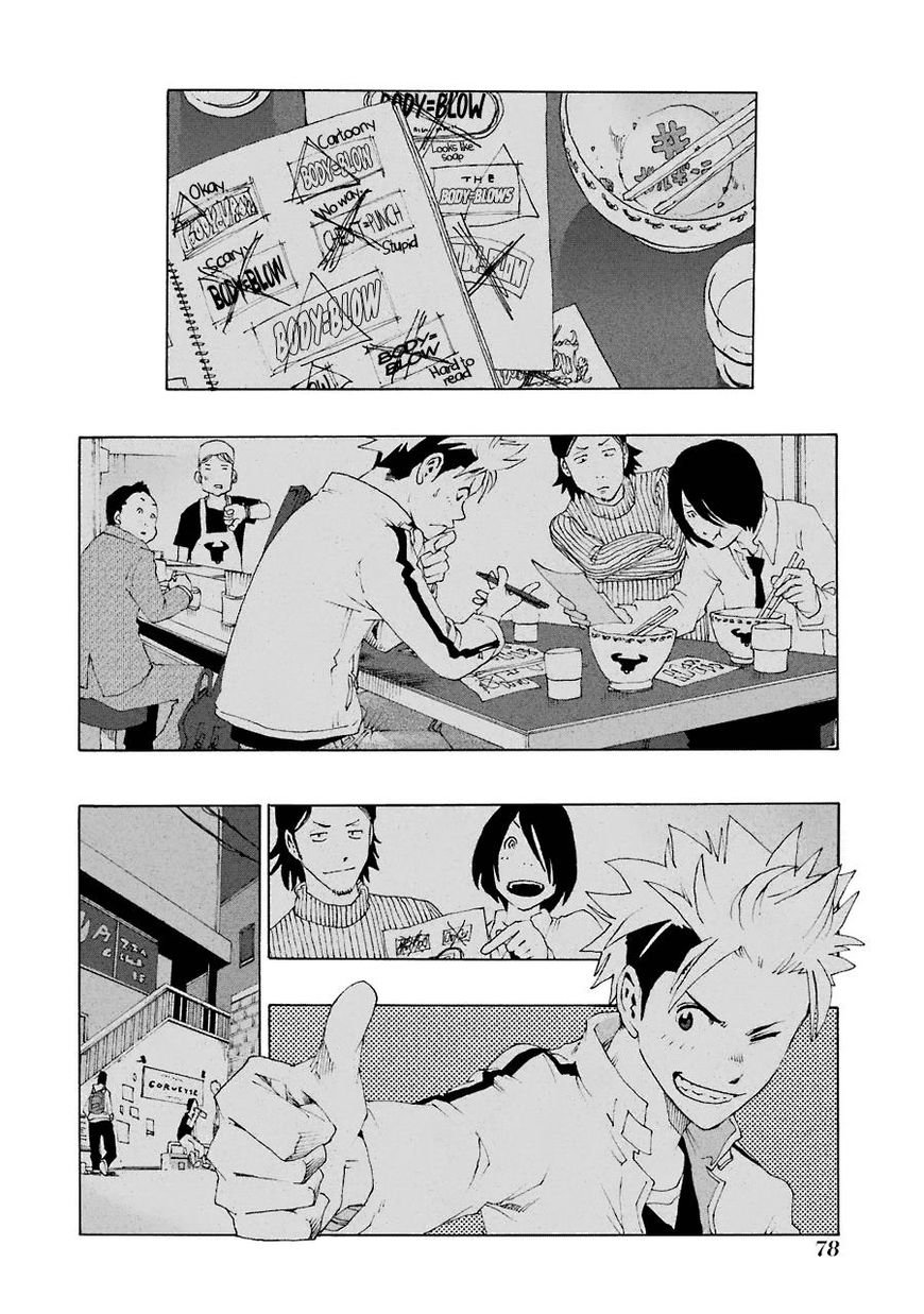 Shiori Experience: Jimi na Watashi to Hen na Oji-san Capitulo 25: Corvette página 23