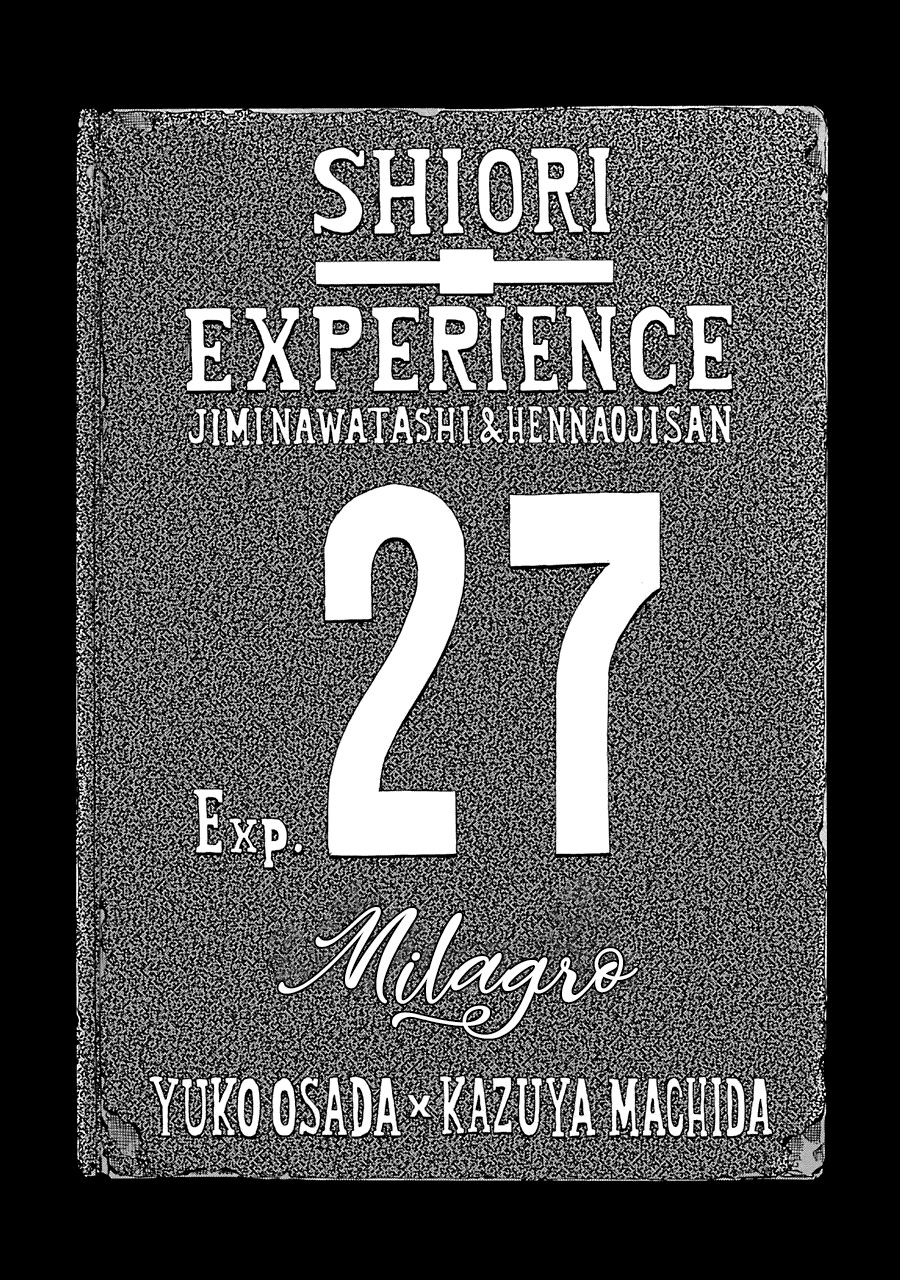 Shiori Experience: Jimi na Watashi to Hen na Oji-san Capitulo 27: Milagro página 2