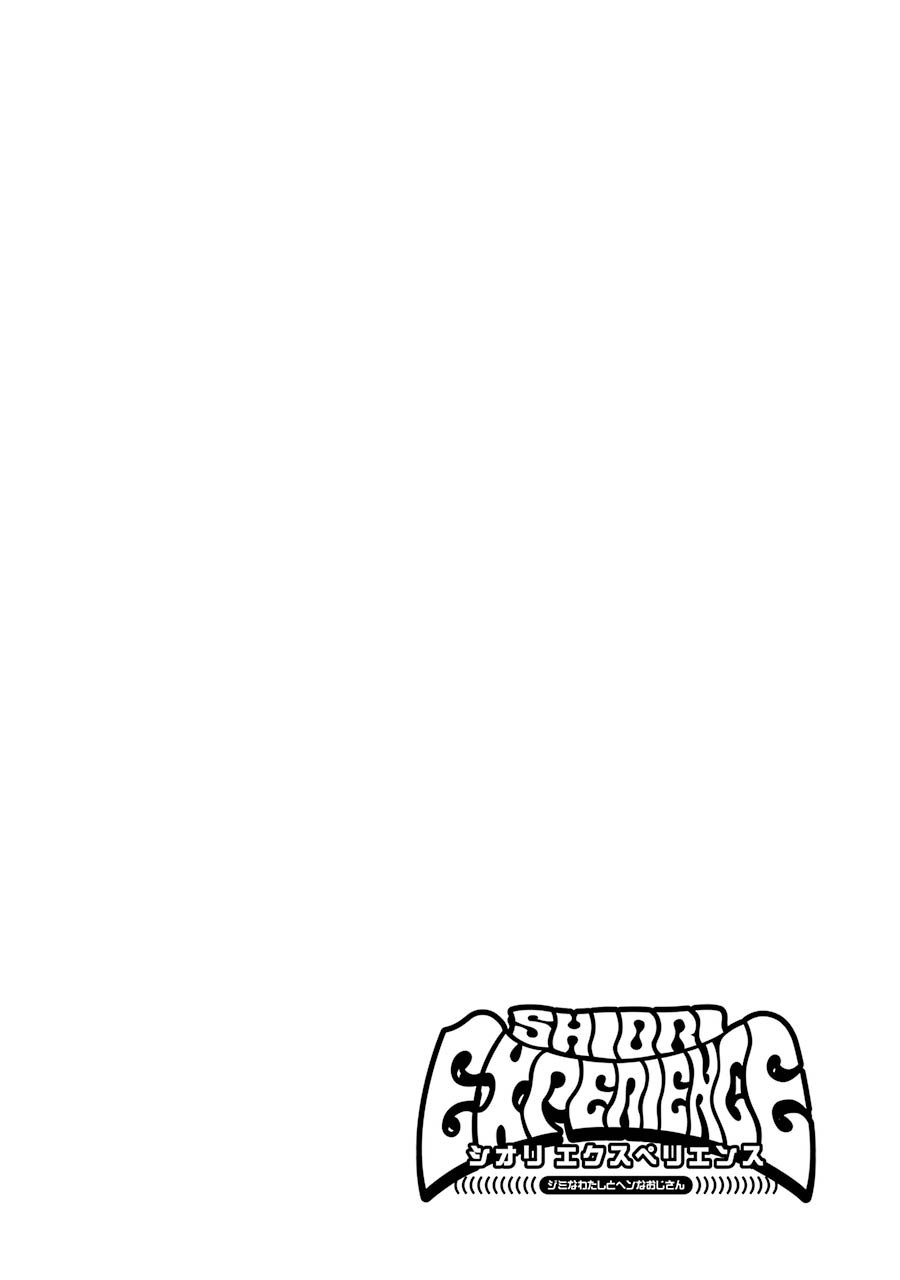 Shiori Experience: Jimi na Watashi to Hen na Oji-san Capitulo 34: RESURGIR página 55
