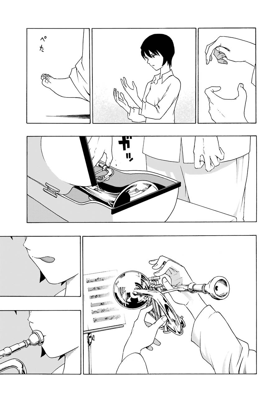 Shiori Experience: Jimi na Watashi to Hen na Oji-san Capitulo 36: Sonido página 34