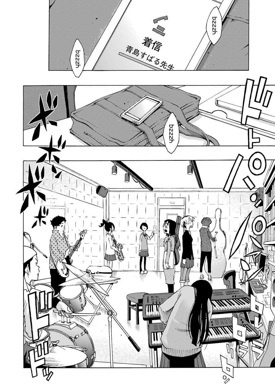 Shiori Experience: Jimi na Watashi to Hen na Oji-san Capitulo 37: Sesión página 22
