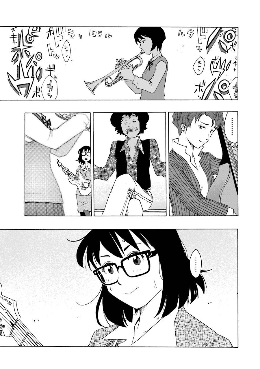Shiori Experience: Jimi na Watashi to Hen na Oji-san Capitulo 37: Sesión página 36