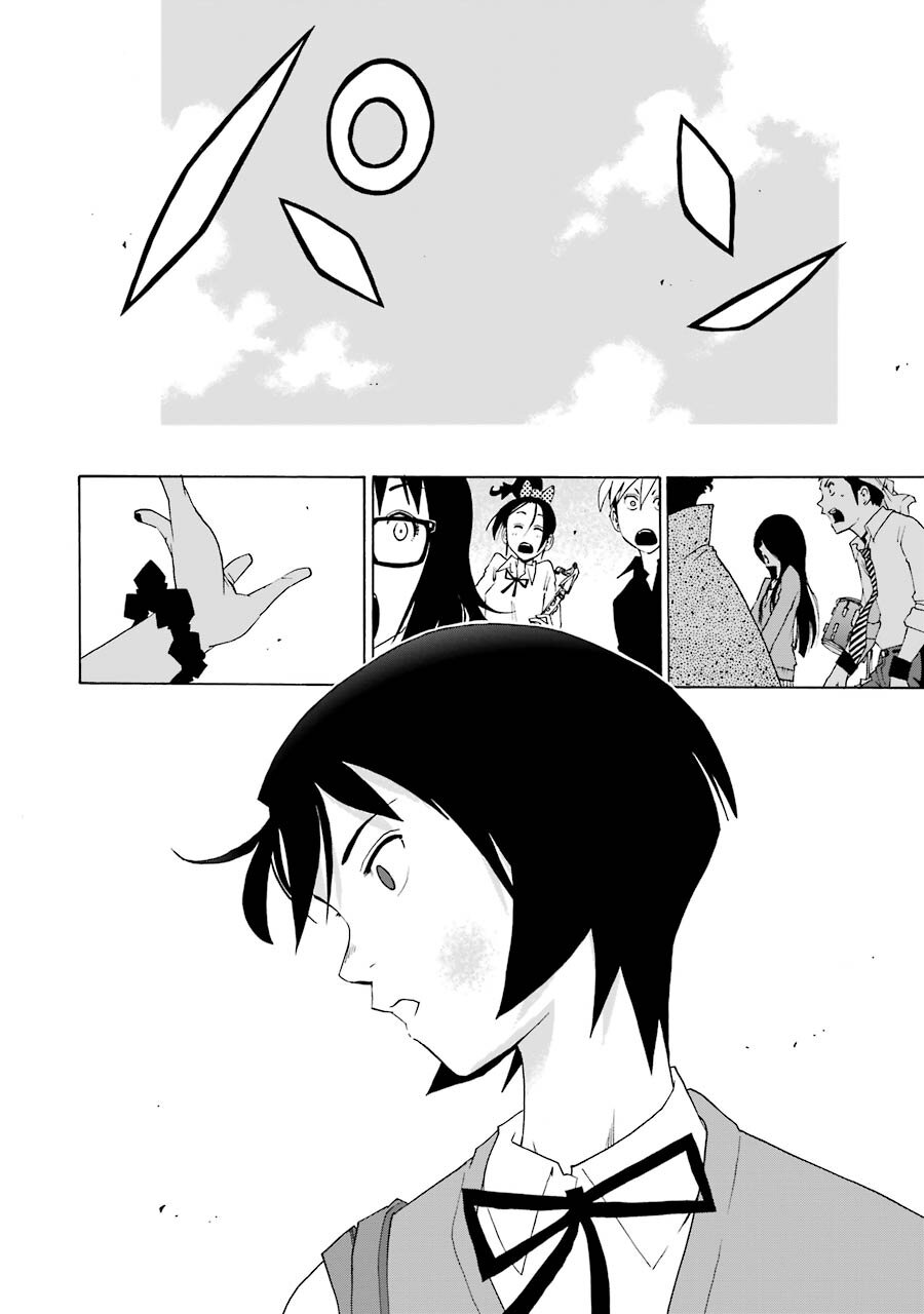 Shiori Experience: Jimi na Watashi to Hen na Oji-san Capitulo 37: Sesión página 49