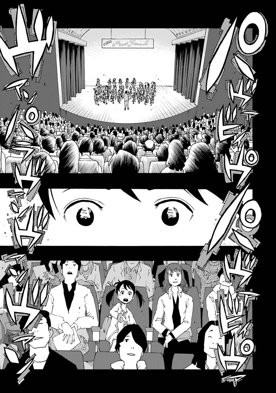 Shiori Experience: Jimi na Watashi to Hen na Oji-san Capitulo 38: Sax página 27