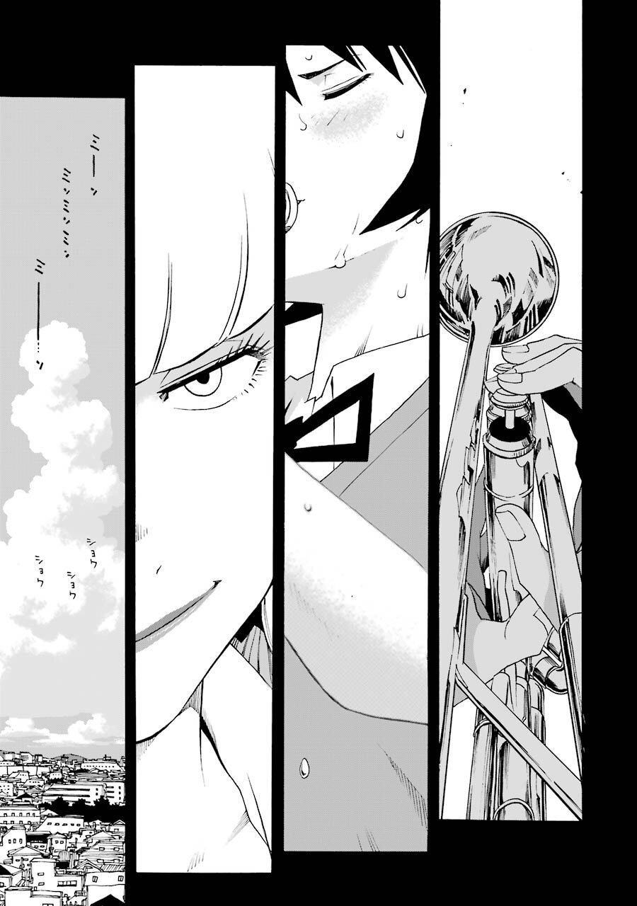 Shiori Experience: Jimi na Watashi to Hen na Oji-san Capitulo 39: Audición página 36