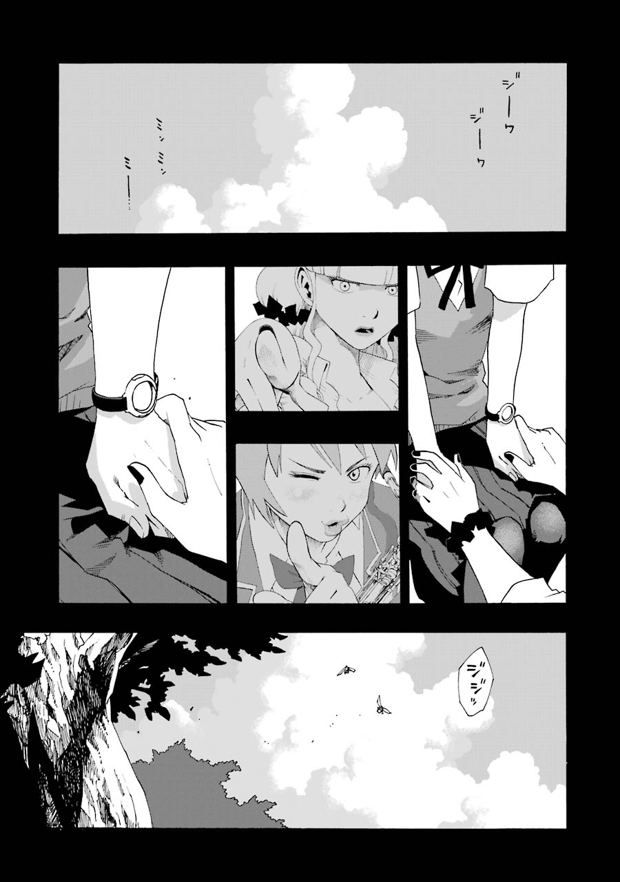 Shiori Experience: Jimi na Watashi to Hen na Oji-san Capitulo 40: Neon Mitsuoka página 38