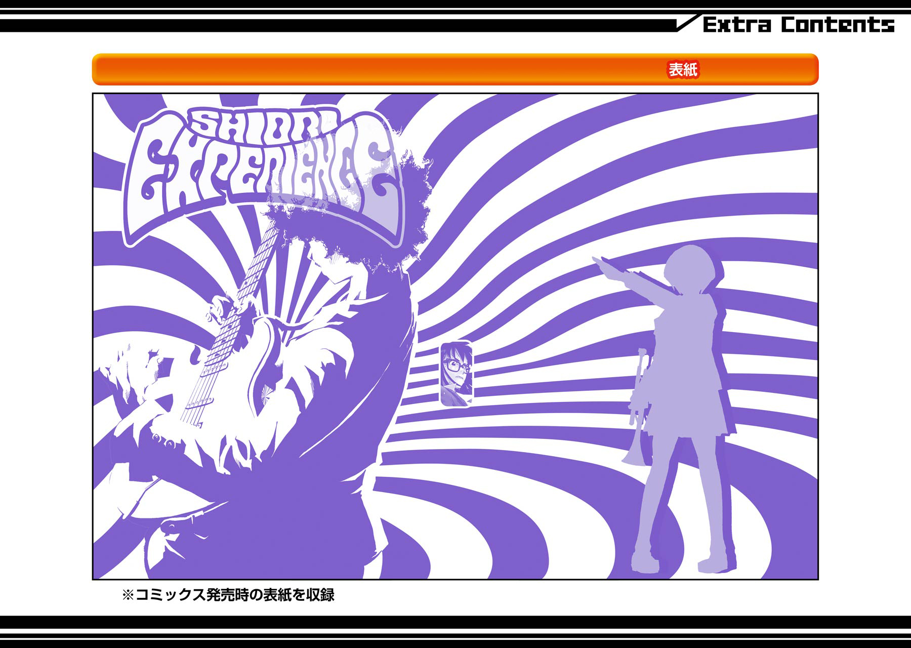 Shiori Experience: Jimi na Watashi to Hen na Oji-san Capitulo 40: Neon Mitsuoka página 55