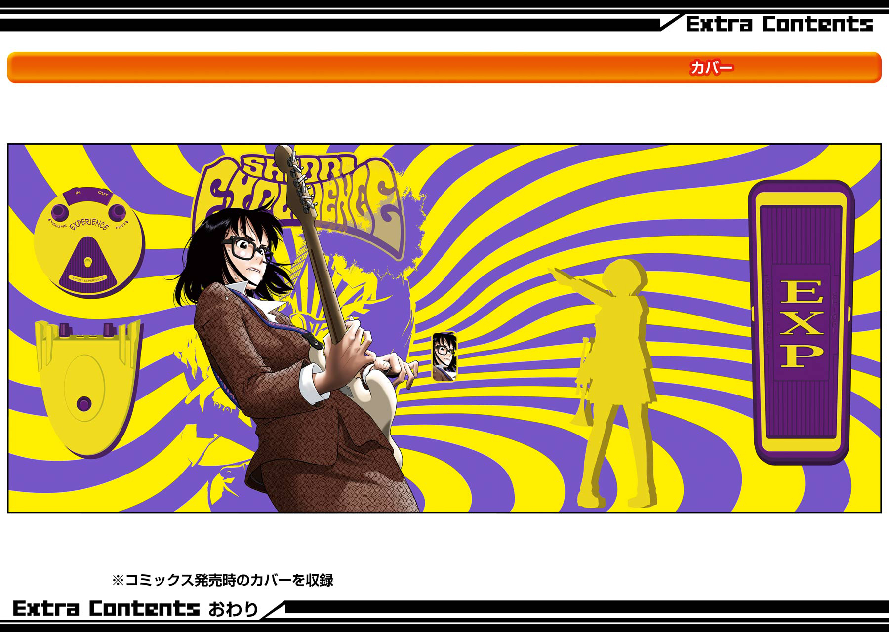Shiori Experience: Jimi na Watashi to Hen na Oji-san Capitulo 40: Neon Mitsuoka página 56