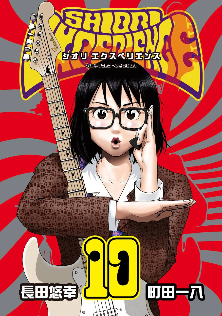 Shiori Experience: Jimi na Watashi to Hen na Oji-san Capitulo 41: Noticias página 2