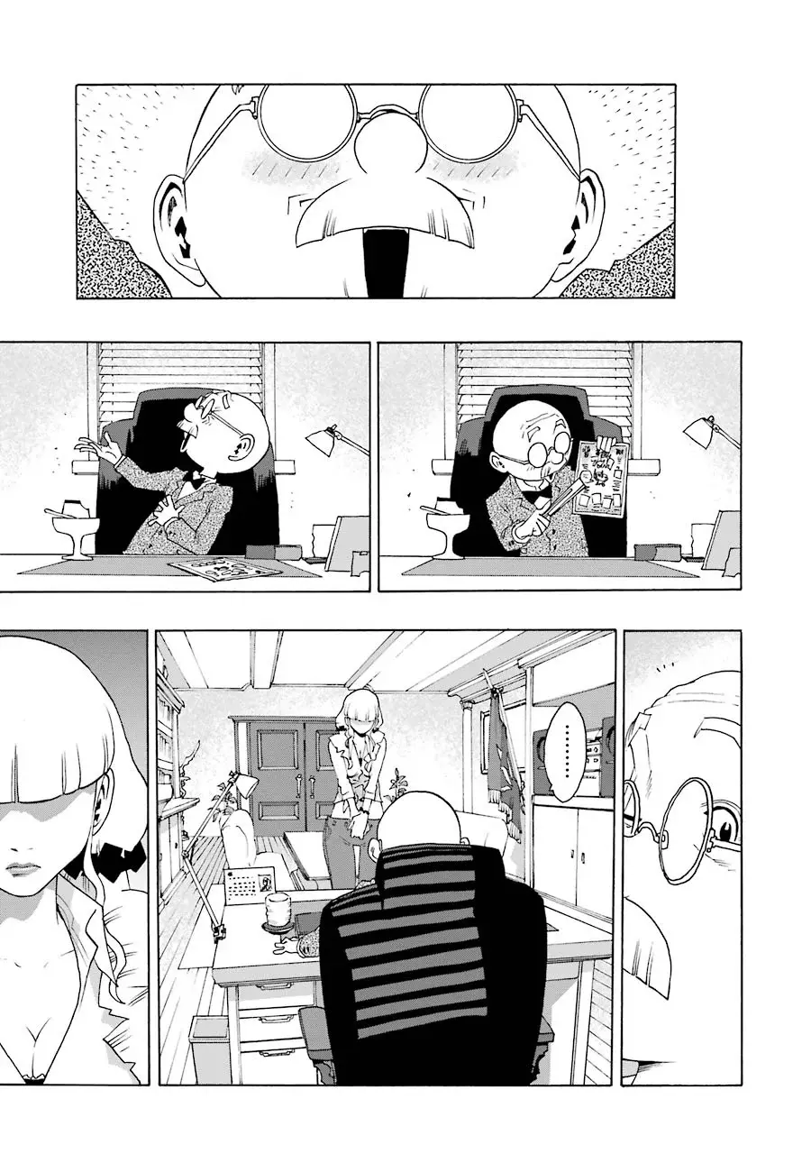 Shiori Experience: Jimi na Watashi to Hen na Oji-san Capitulo 43: Infierno página 43