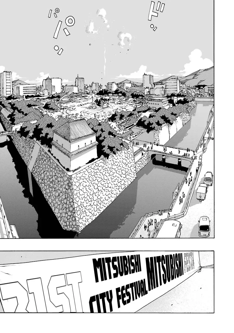 Shiori Experience: Jimi na Watashi to Hen na Oji-san Capitulo 45: Festa página 4