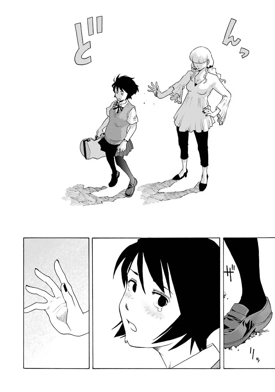 Shiori Experience: Jimi na Watashi to Hen na Oji-san Capitulo 46: Jack in! página 19