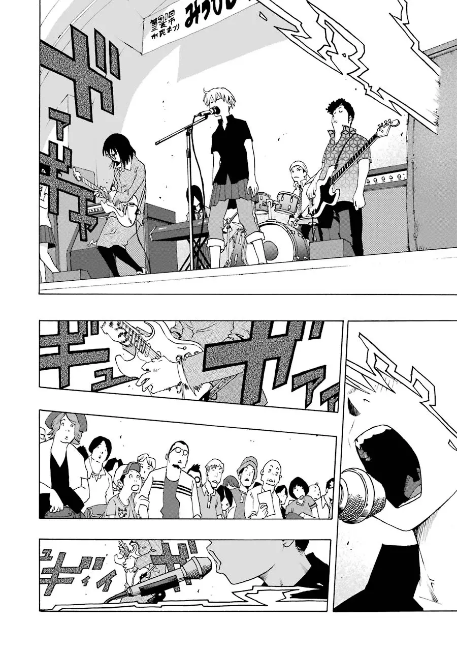 Shiori Experience: Jimi na Watashi to Hen na Oji-san Capitulo 46: Jack in! página 3