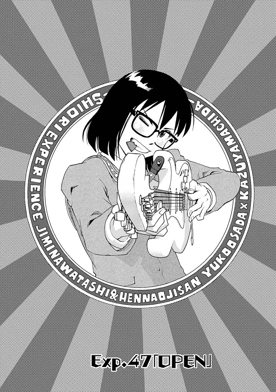 Shiori Experience: Jimi na Watashi to Hen na Oji-san Capitulo 47: Open página 4